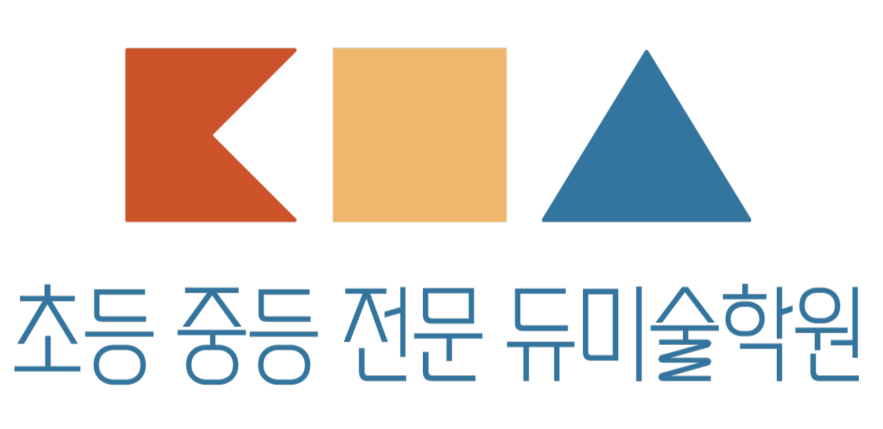 듀미술학원